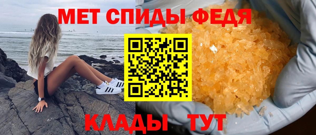 Амфетамин Premium Пенза