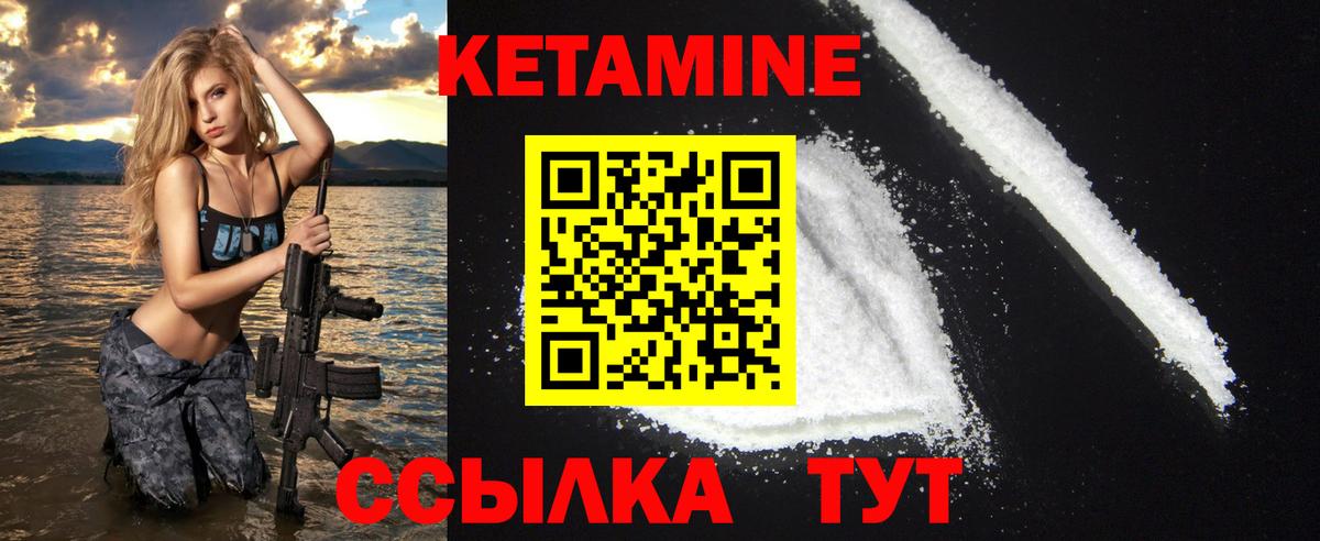 Пенза  Кетамин VHQ  darknet официальный сайт  Вход с VPN 