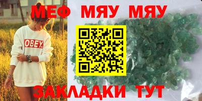 шишки Ставрополь