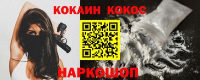 кокаин VHQ Среднеуральск