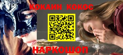 шишки Ставрополь