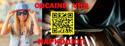 шишки Ставрополь