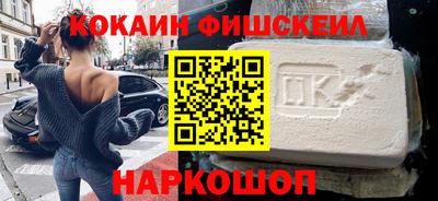 шишки Ставрополь
