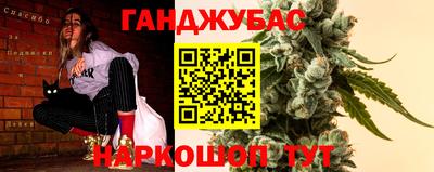 шишки Ставрополь