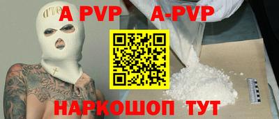 шишки Ставрополь