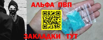 кокаин VHQ Среднеуральск