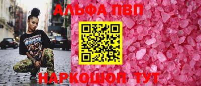 кокаин колумбия Старая Купавна