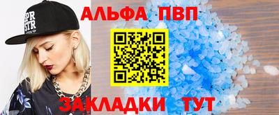 шишки Ставрополь