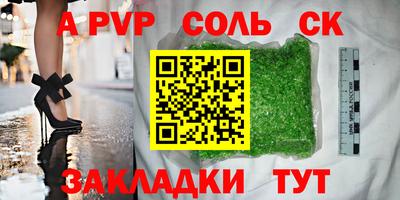 шишки Ставрополь