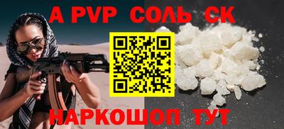 шишки Ставрополь