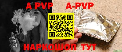 шишки Ставрополь