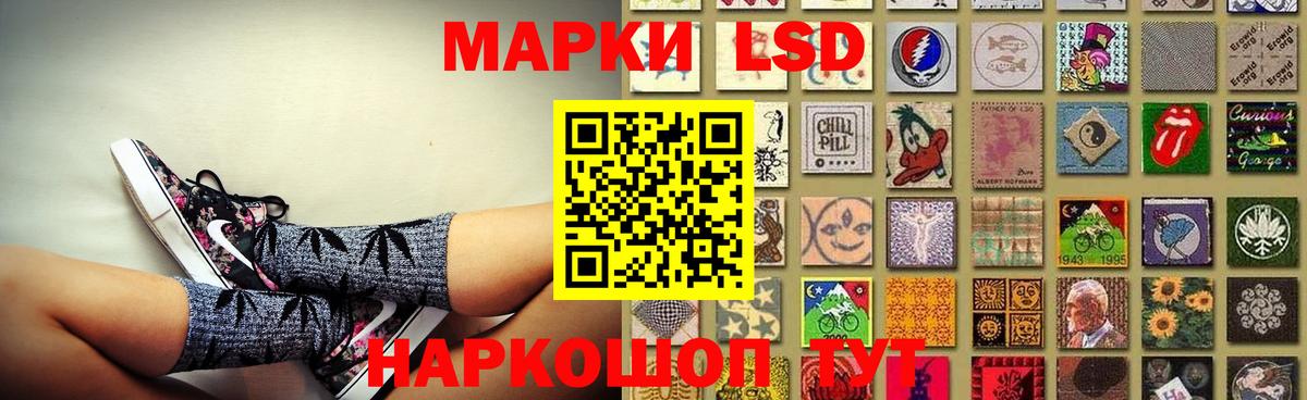ОМГ ОМГ вход  ЛСД экстази кислота  Вход с VPN  ЛСД экстази кислота  Пенза 
