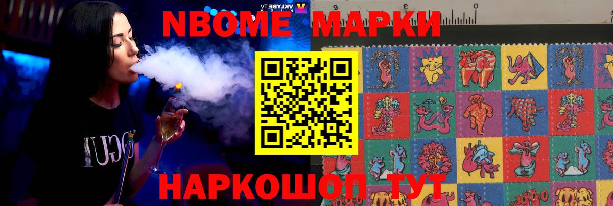МАРИХУАНА  LSD-25  Пенза  Меф кристаллы  Вход с VPN  MDMA  Каннабис  КОКАИН  ГАШ  МЕФ  ЭКСТАЗИ  А ПВП СК  