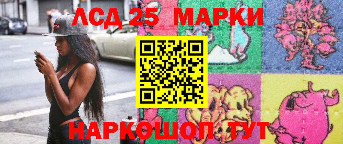 Пенза  Марки N-bome 1500мкг  Вход с VPN 