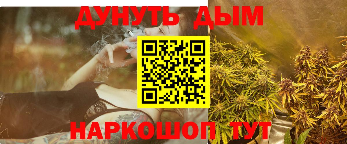 Каннабис тримм  Бошки Шишки ГИДРОПОН  Пенза  Бошки Шишки SATIVA & INDICA  Бошки Шишки VHQ  Вход с VPN 